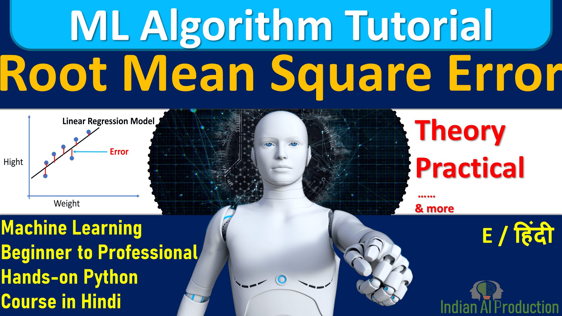 root mean square error in machine learning-